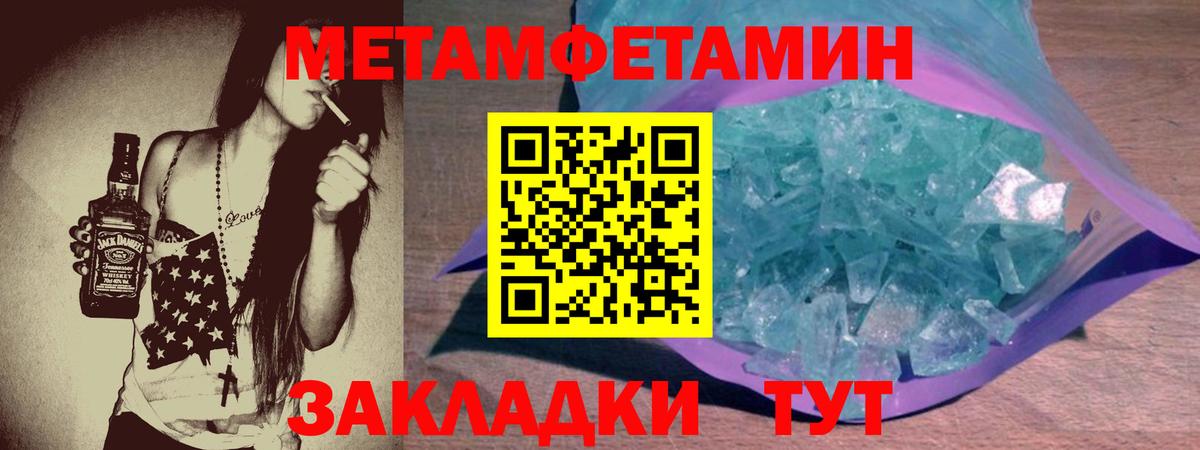 Амфетамин VHQ Учалы