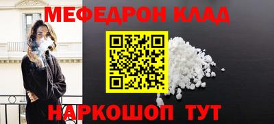 первитин Камышлов