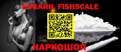 ешки Кандалакша