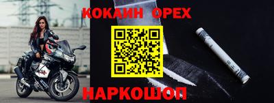 первитин Камышлов