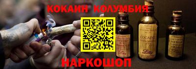 первитин Камышлов