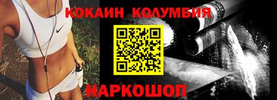 ешки Кандалакша