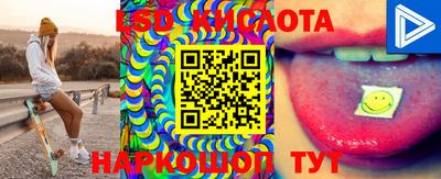 ешки Кандалакша