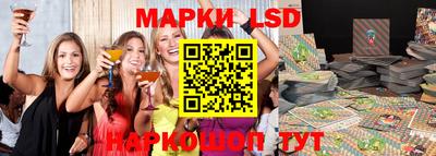 ешки Кандалакша