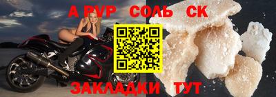 ешки Кандалакша