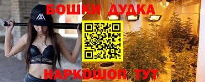 ешки Кандалакша