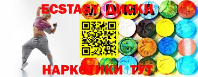 первитин Камышлов