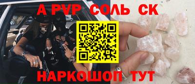 первитин Камышлов