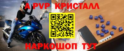 первитин Камышлов
