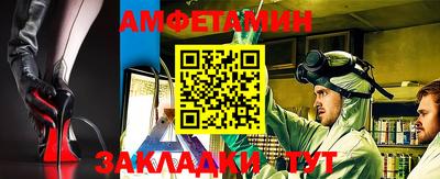 ешки Кандалакша