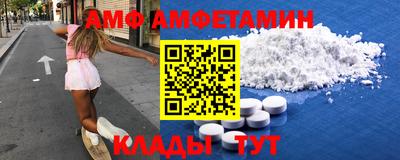 ешки Кандалакша