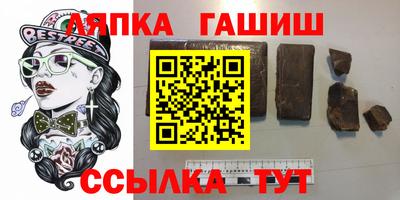 ешки Кандалакша