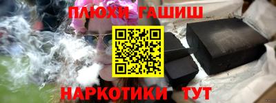 ешки Кандалакша