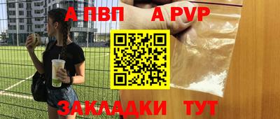 первитин Камышлов