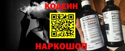 первитин Камышлов