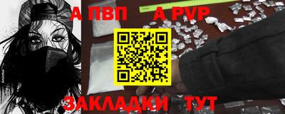 первитин Камышлов
