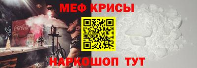 ешки Кандалакша